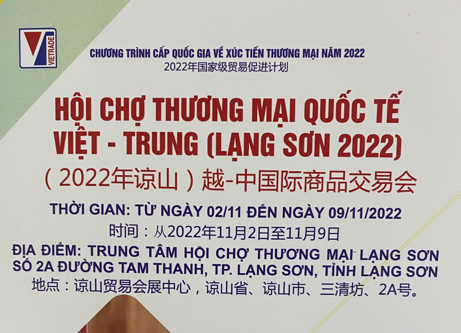 Thông tin Hội chợ thương mại quốc tế Việt - Trung năm 2022